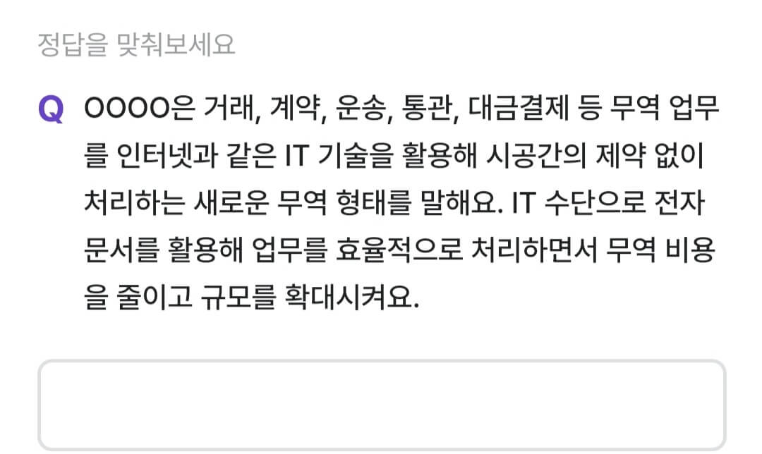 비트버니 퀴즈 11월 26일 정답 ㅈㅈㅁㅇ