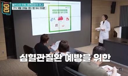 심혈관질환