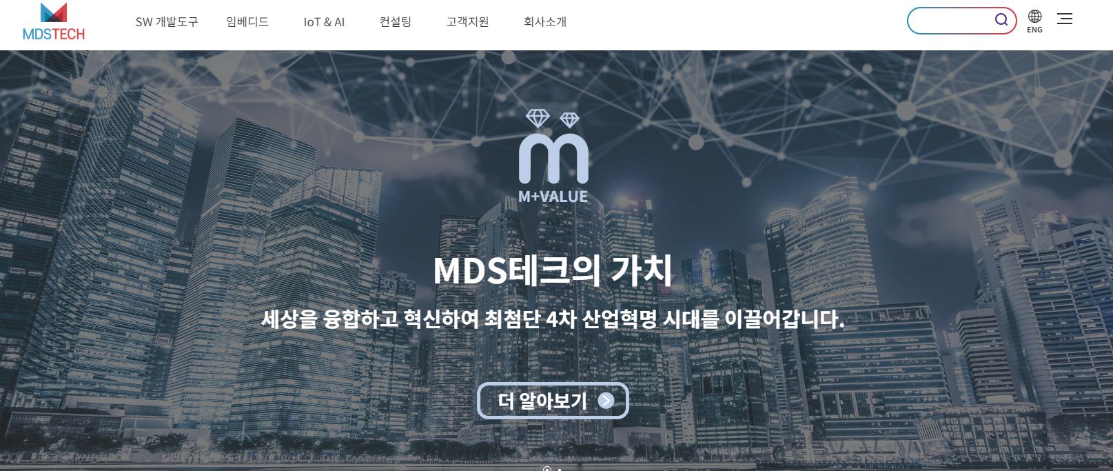 아바타2 관련주 MDS테크