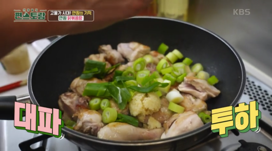 대파-투하-이미지