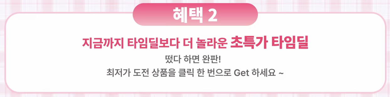 알리익스프레스 광군제 혜택 2 설명 이미지