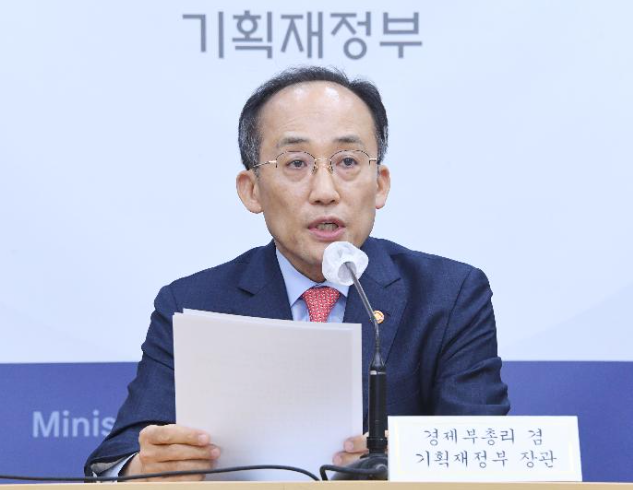 다주택자 중과세 폐지