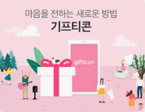 수능 선물 추천