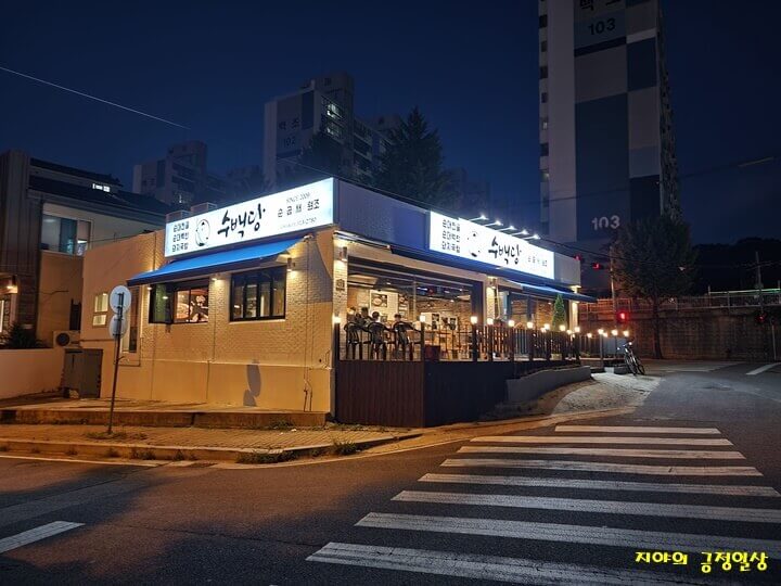 수백당 간판이 보이는 모퉁이에 있는 가게