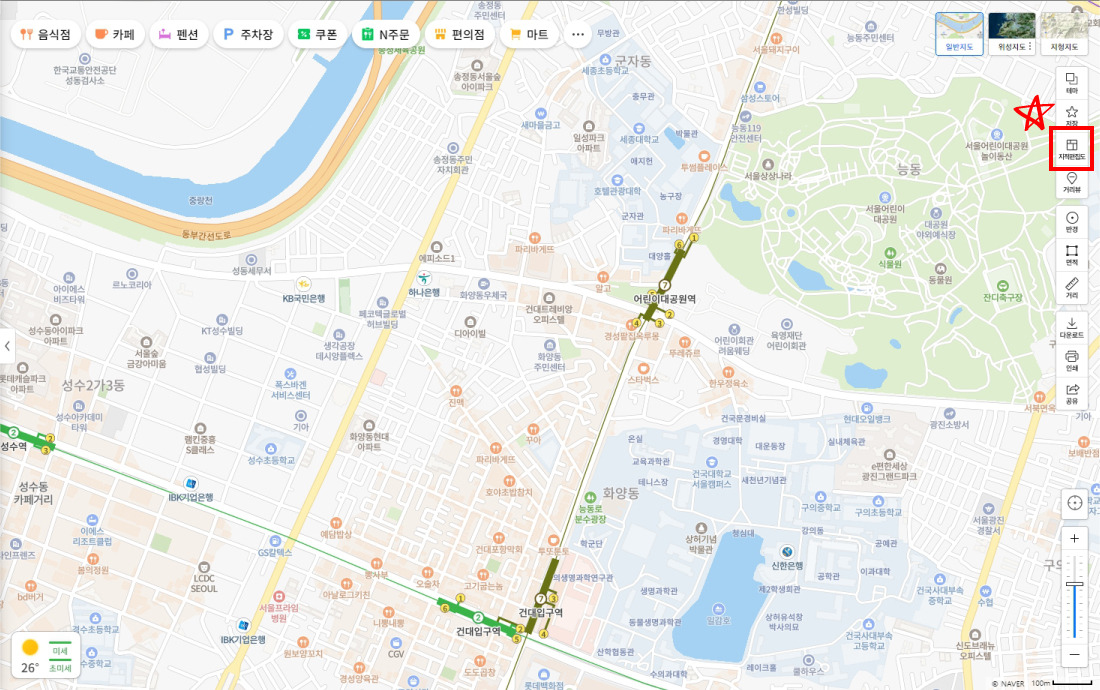 네이버 지도앱 캡쳐 화면