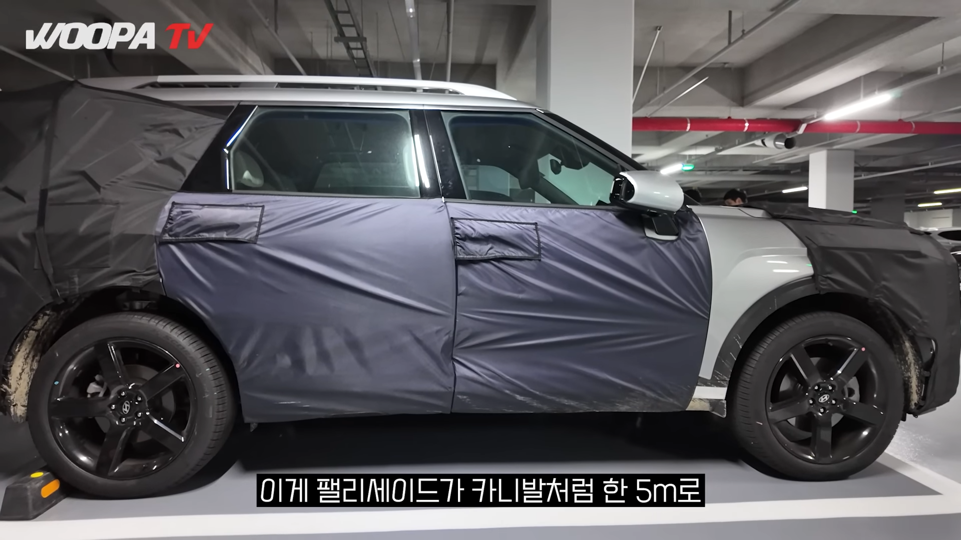 현대자동차 팰리세이드 풀체인지 테스트카 스파이샷