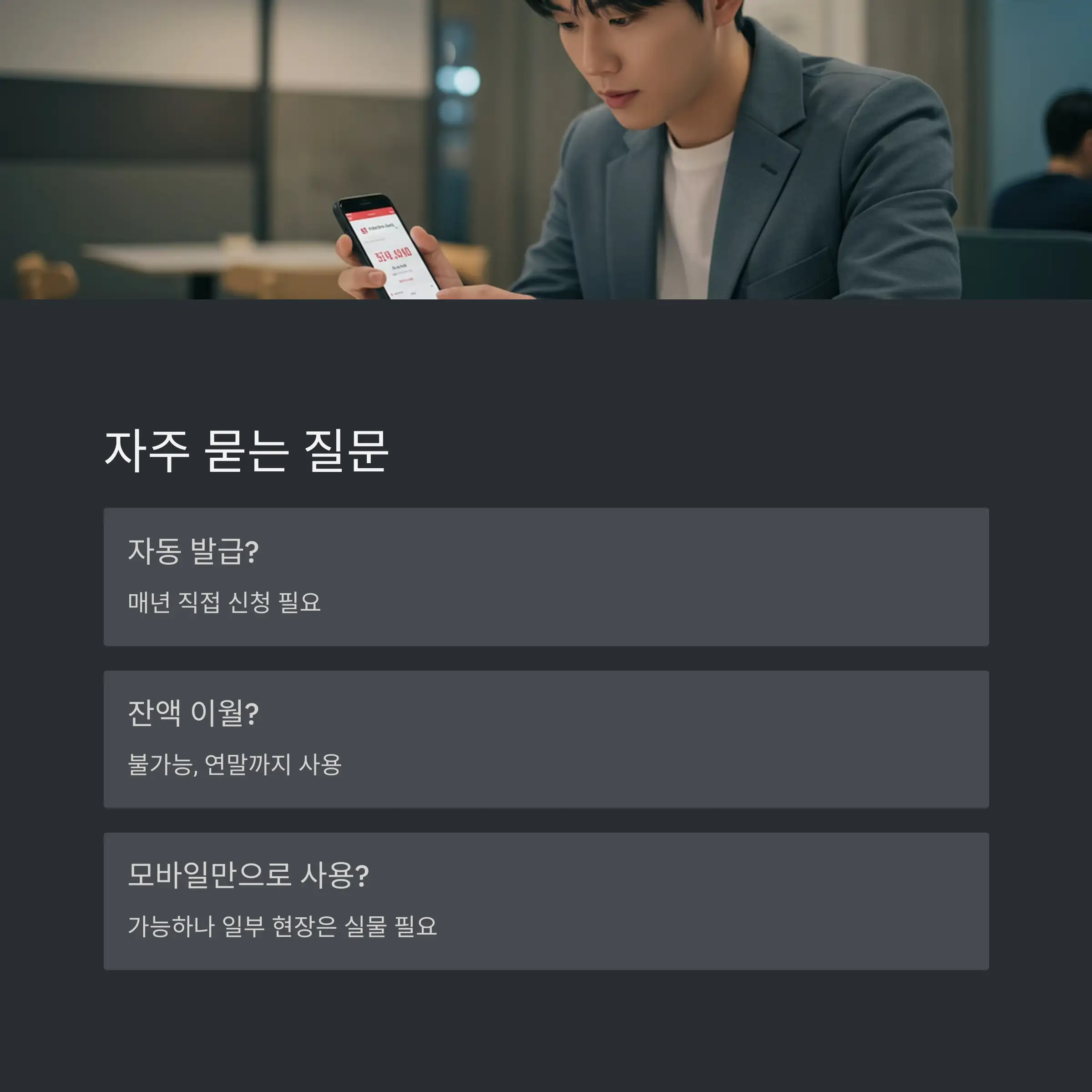 문화누리카드란? 🎫🎨