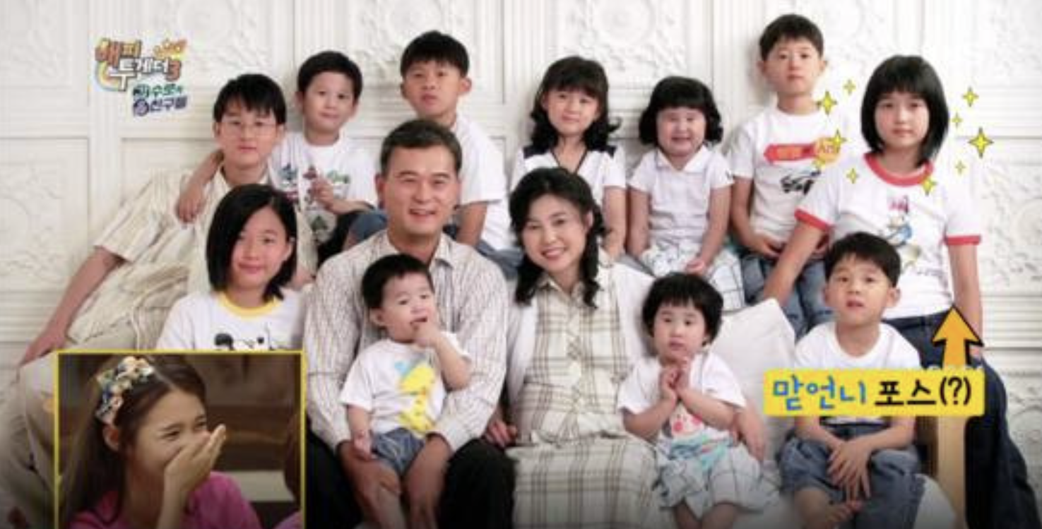 남보라씨 가족 사진