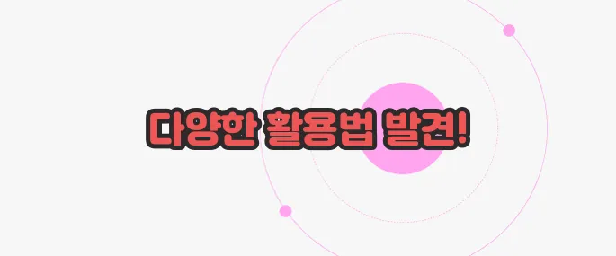 냉동 블루베리 먹는방법 지금부터 들여다보죠