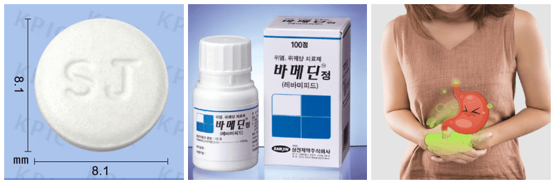 바메딘정, 위염 사진