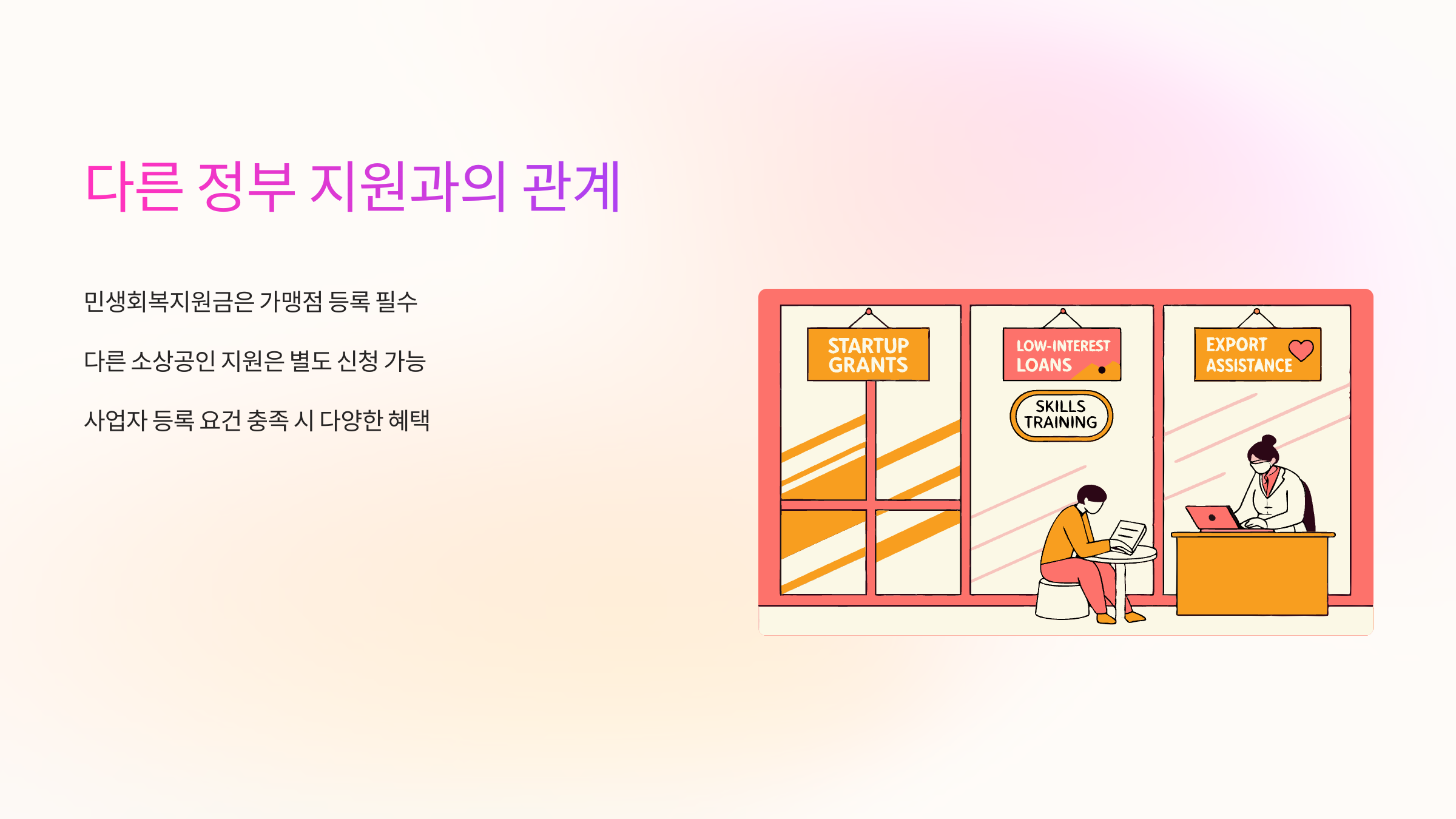 다른혜택