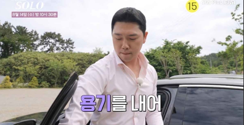 나는 솔로 22기 출연자