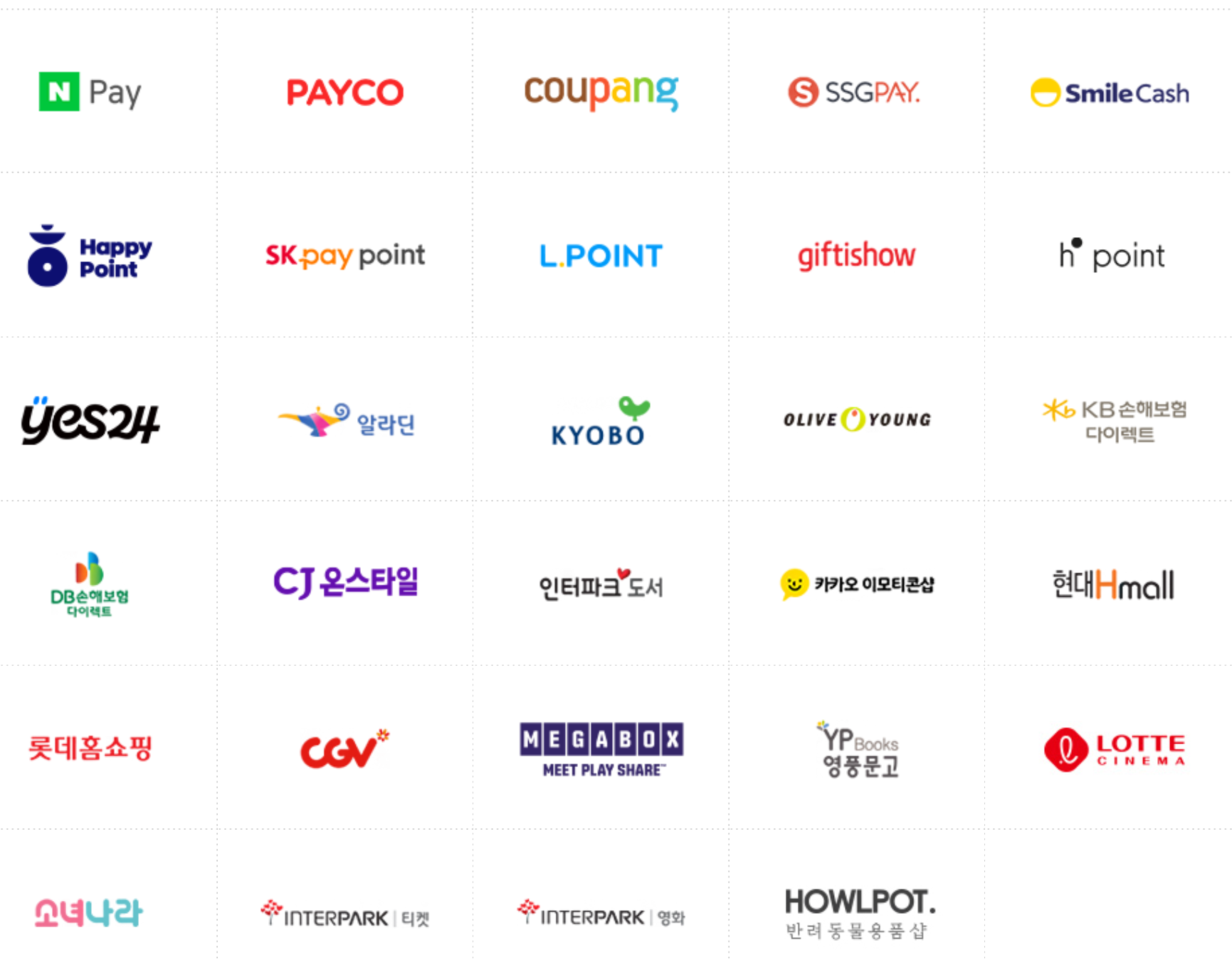 컬쳐랜드 바로가기