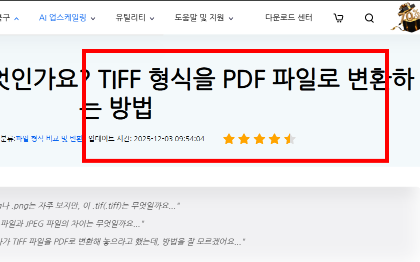 html파일 여는법 사이트 소개
