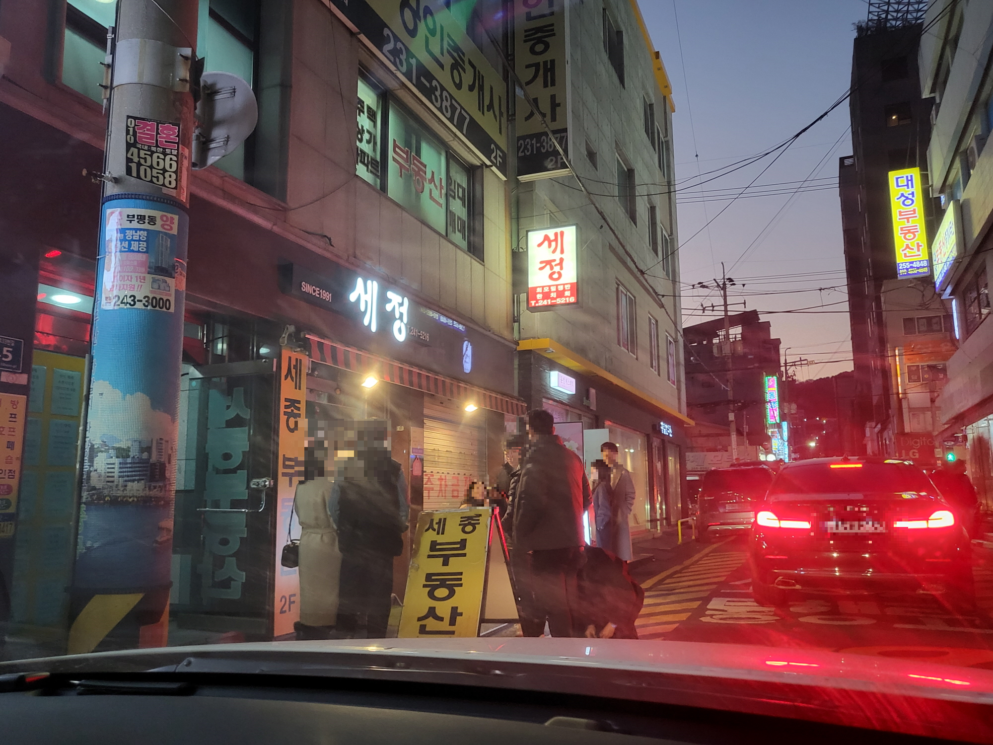 거인통닭 - 10