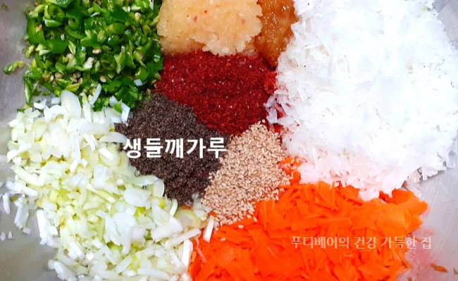 잘게-썬-양파-청양고추-대파-당근과-마늘-생강청-고춧가루-생들깨가루-참깨를-볼에-넣은-모습