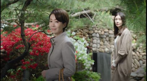 사랑의 꽈배기 후속 황금가면