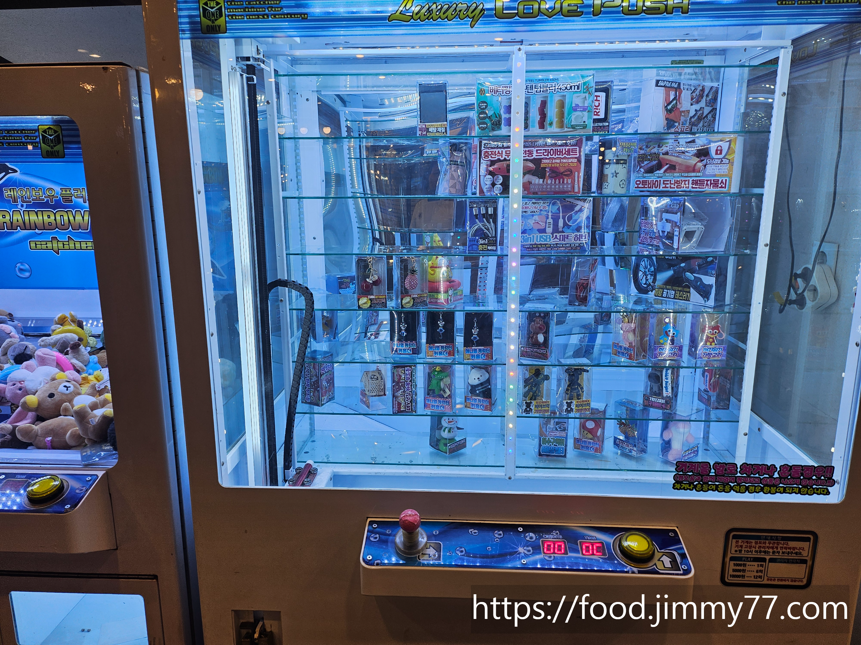 신호등장작구이 서오능본점