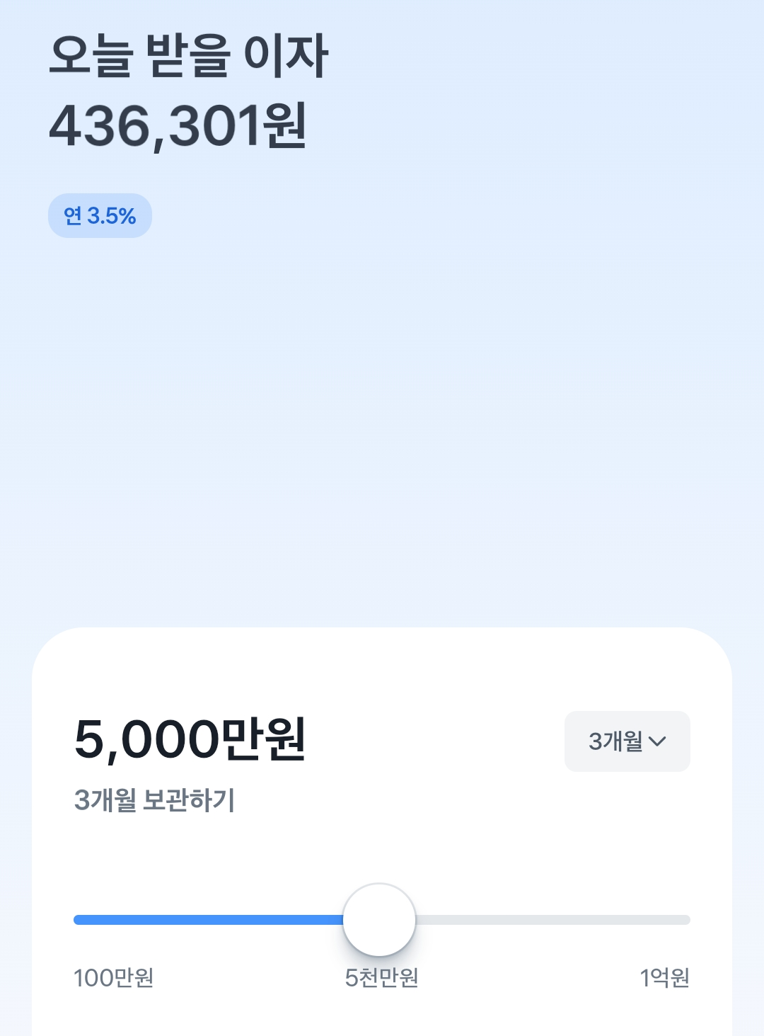 토스뱅크 단기예금