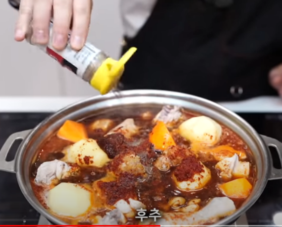  2024 정월 대보름 닭볶음탕 레시피