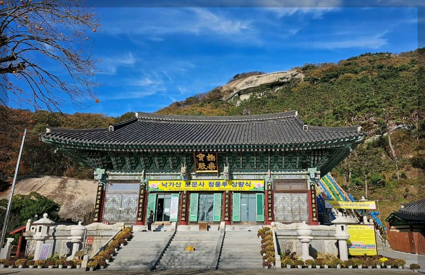 보문사