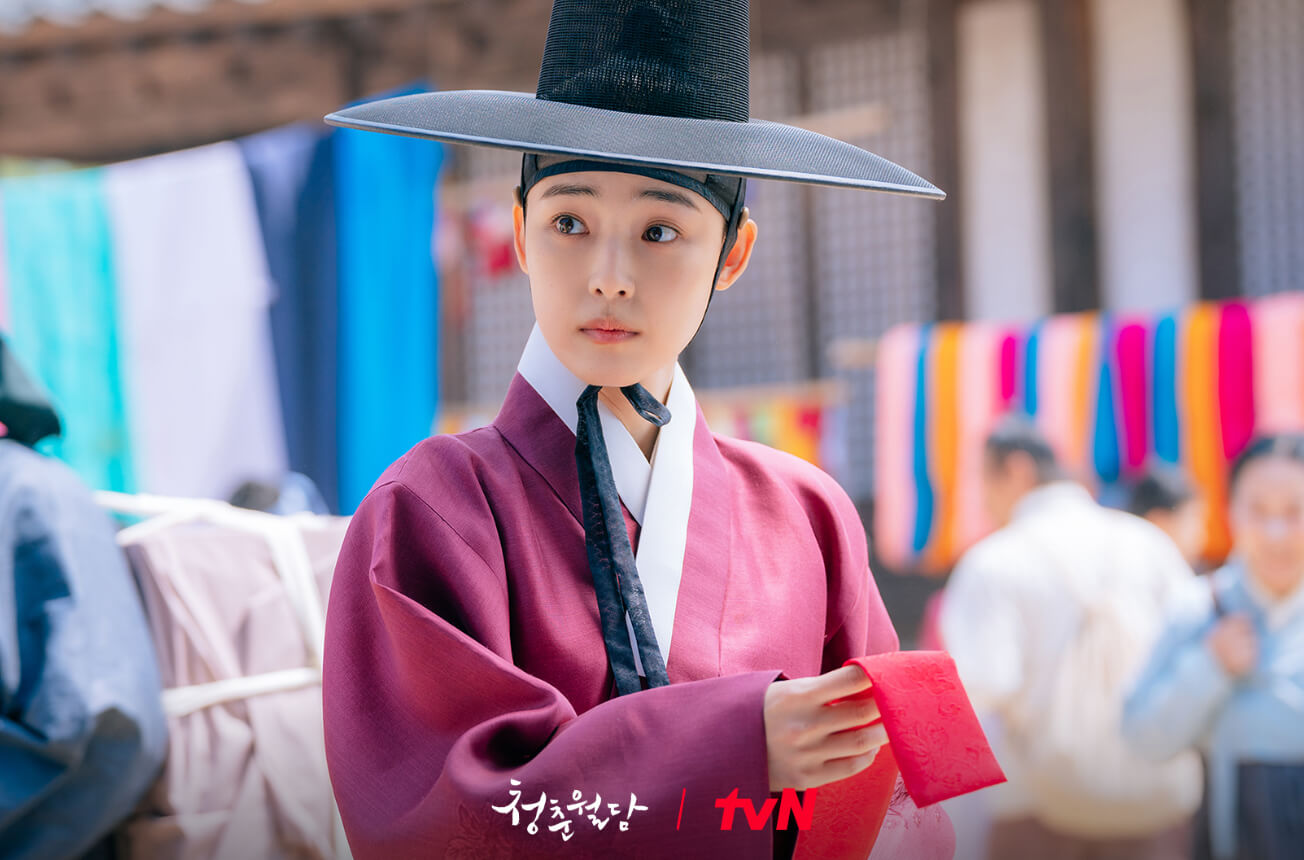 청춘월담 줄거리 출연진 등장인물 결말 재방송 OTT