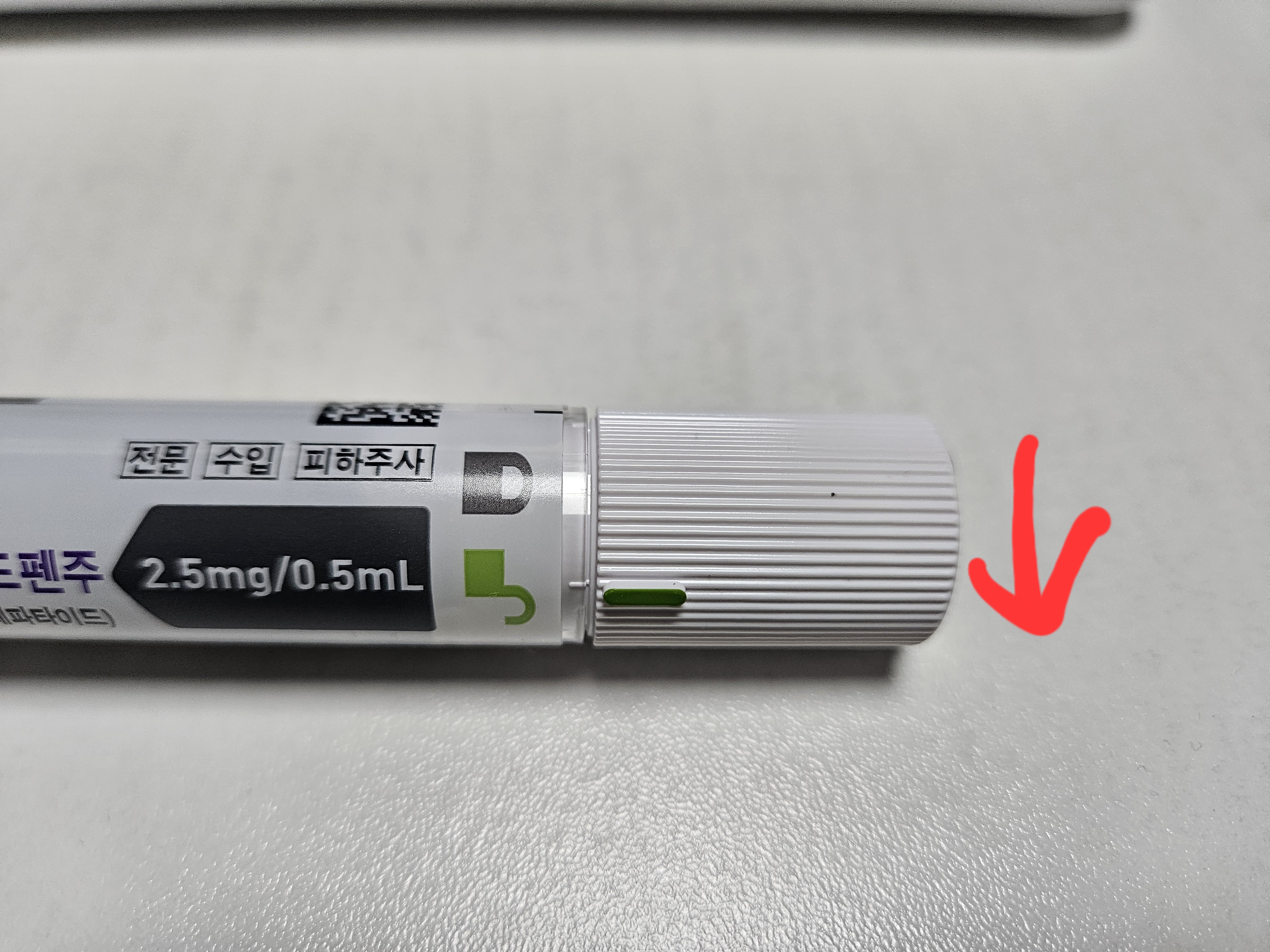 마운자로 주사 사용 방법 주의사항