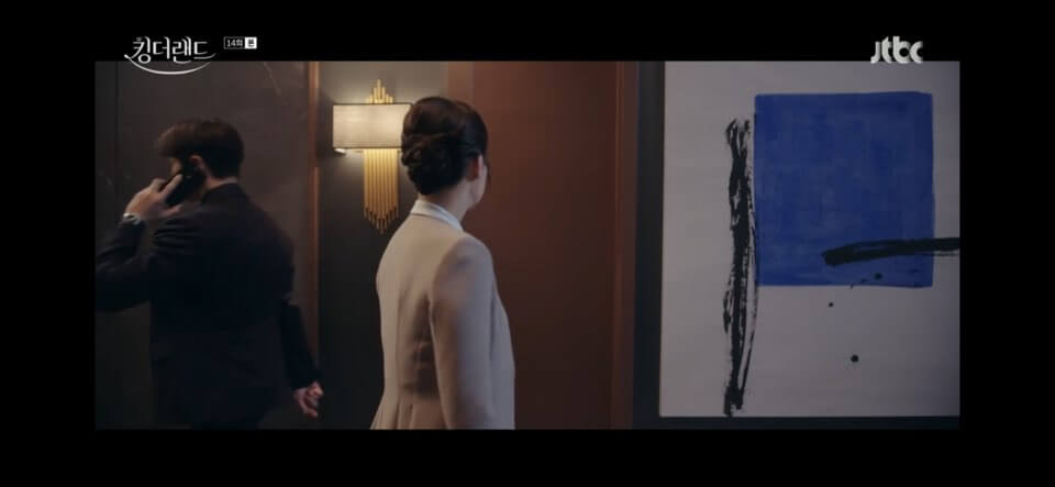 킹더랜드 14회줄거리