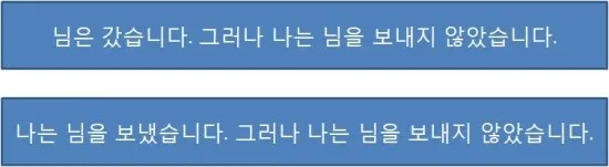 역설법 반어법 구분 사용 예시_2