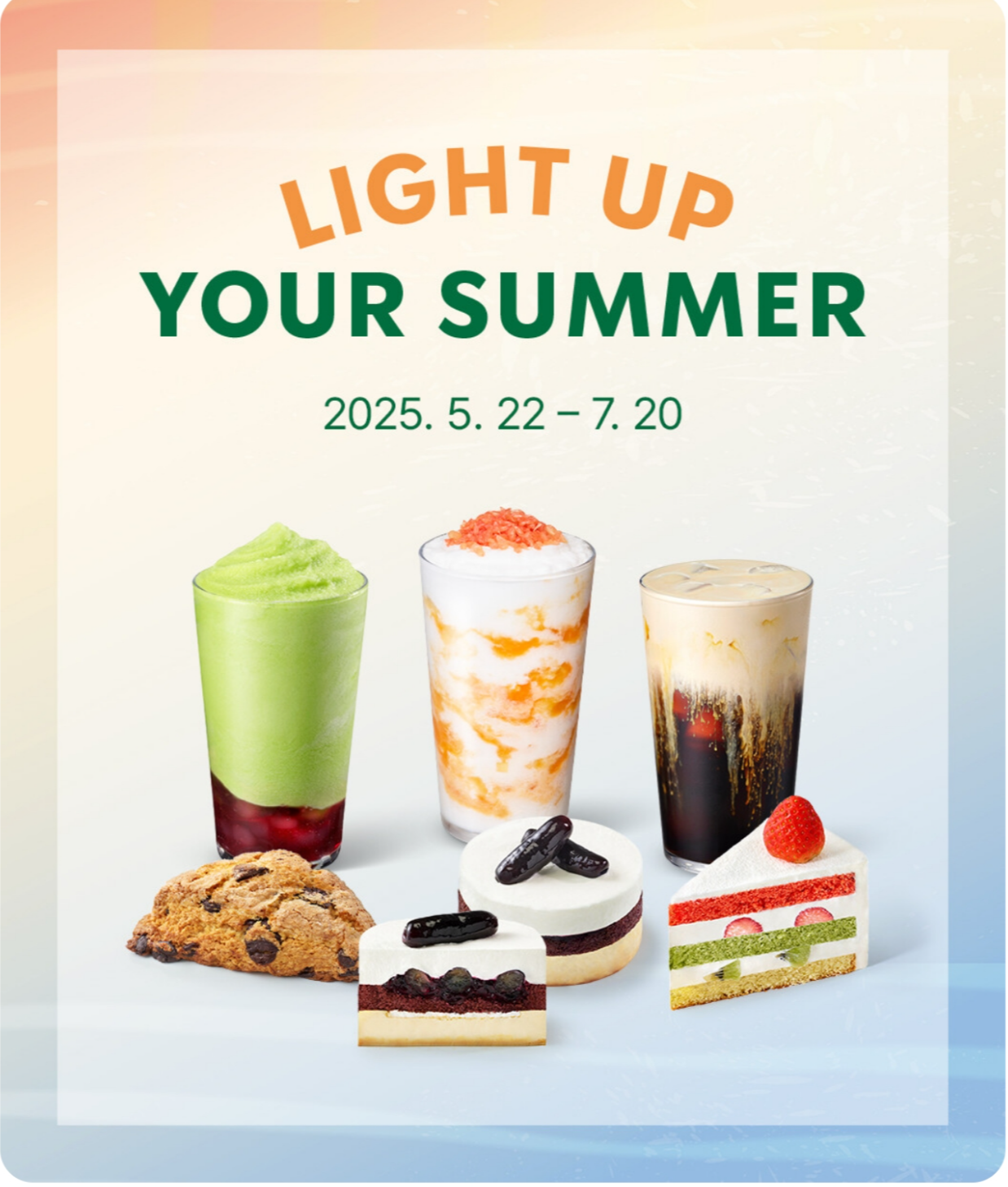 스타벅스과일생크림케이크