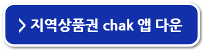 경기도 청년 지원금 100만원