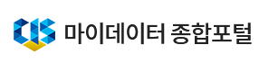 마이데이터종합포탈