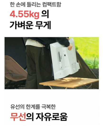 더함 FHD QLED 무선 포터블 돌비 AI 구글 5.0 스마트TV