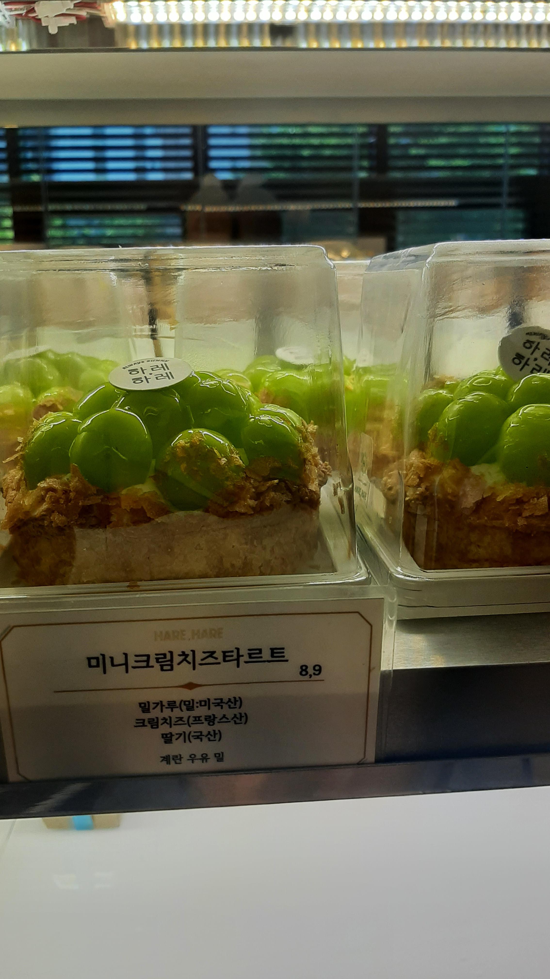 대전 유성구 카페 추천 하레하레 미니디저트 천국