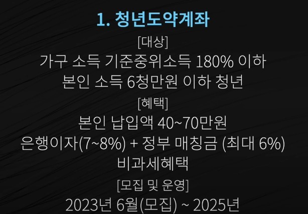 2023년 정부지원금 신청자격, 대상자 에너지바우처, 평생교육 바우처, 농식품 바우처, 기저귀 바우처, 분유바우처 지원금