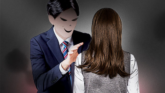 미성년자 교제