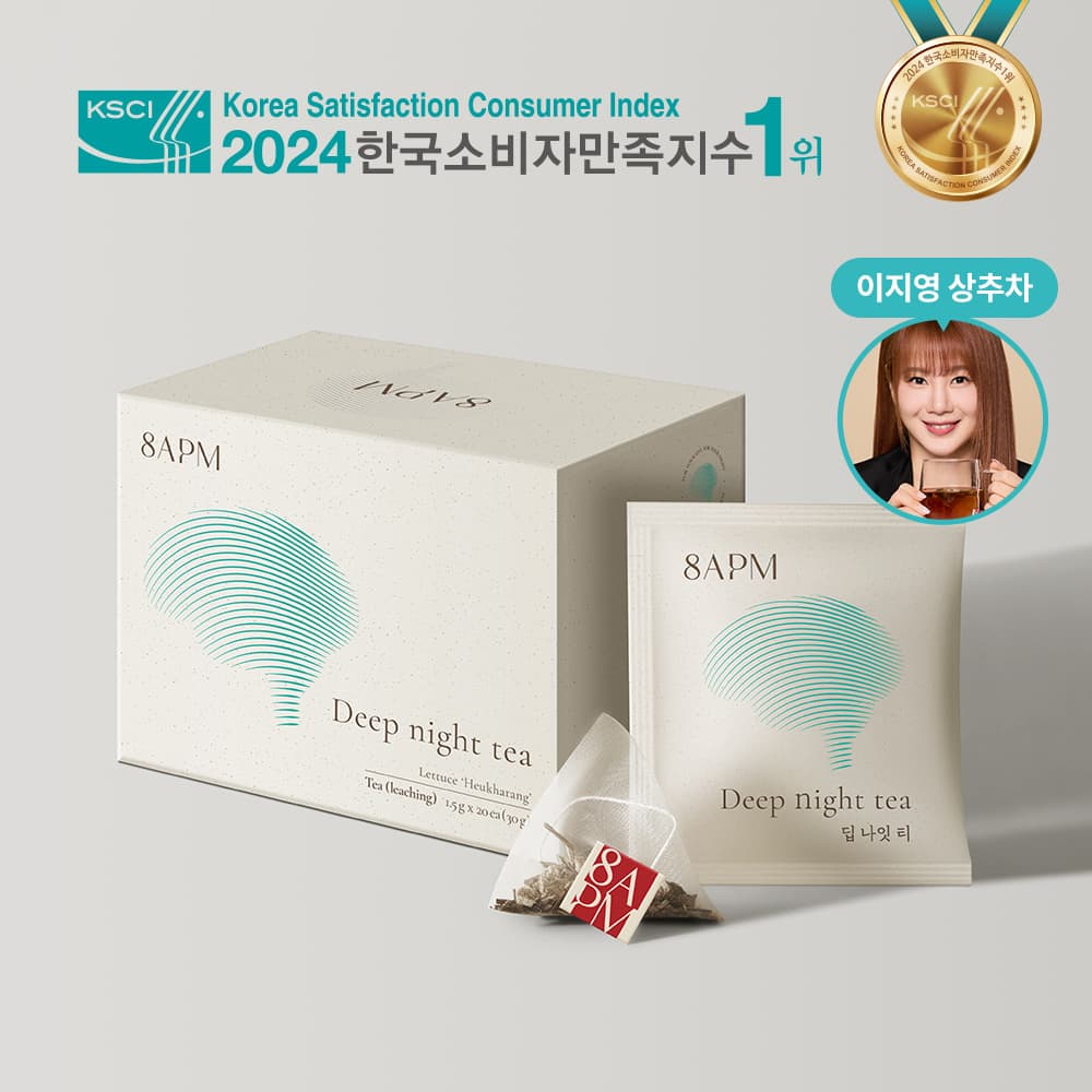 잠 잘 자는 방법 I 잠잘자려면 I 이민영 수면차 I 이민영 멜라토닌 I 솔로라서 이민영