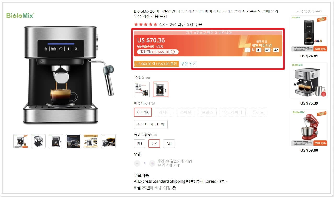 에스프레소-커피머신-구매하기