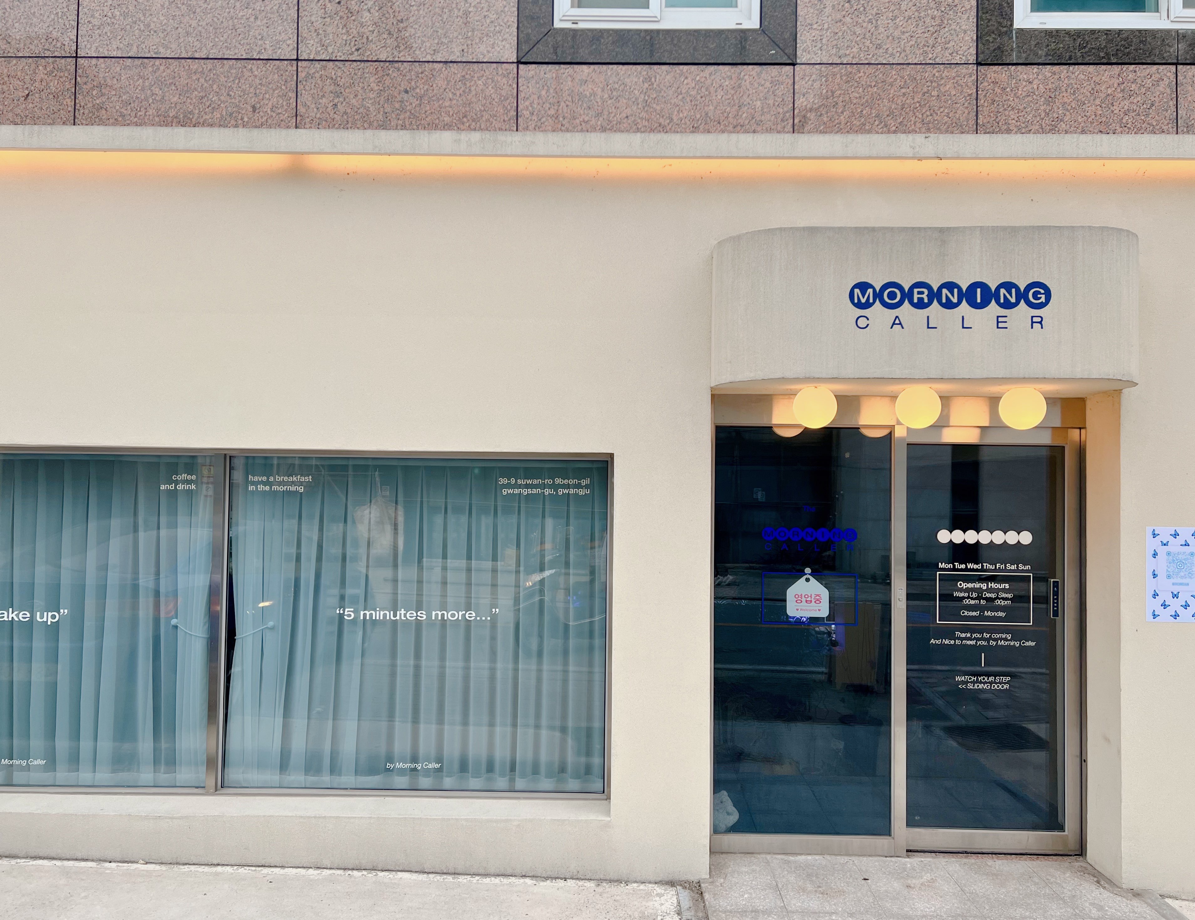 수완지구 브런치 모닝콜러