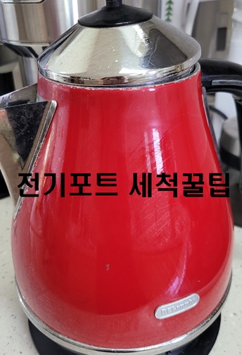 전기포트썸네일