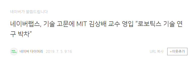 네이버 다이어리