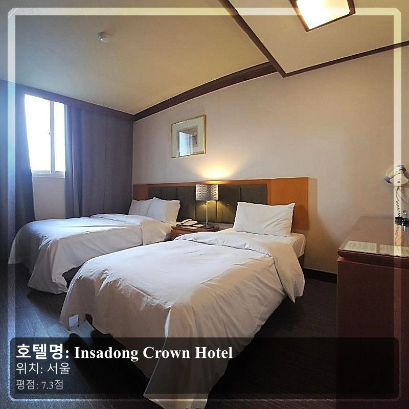 Insadong Crown Hotel_5