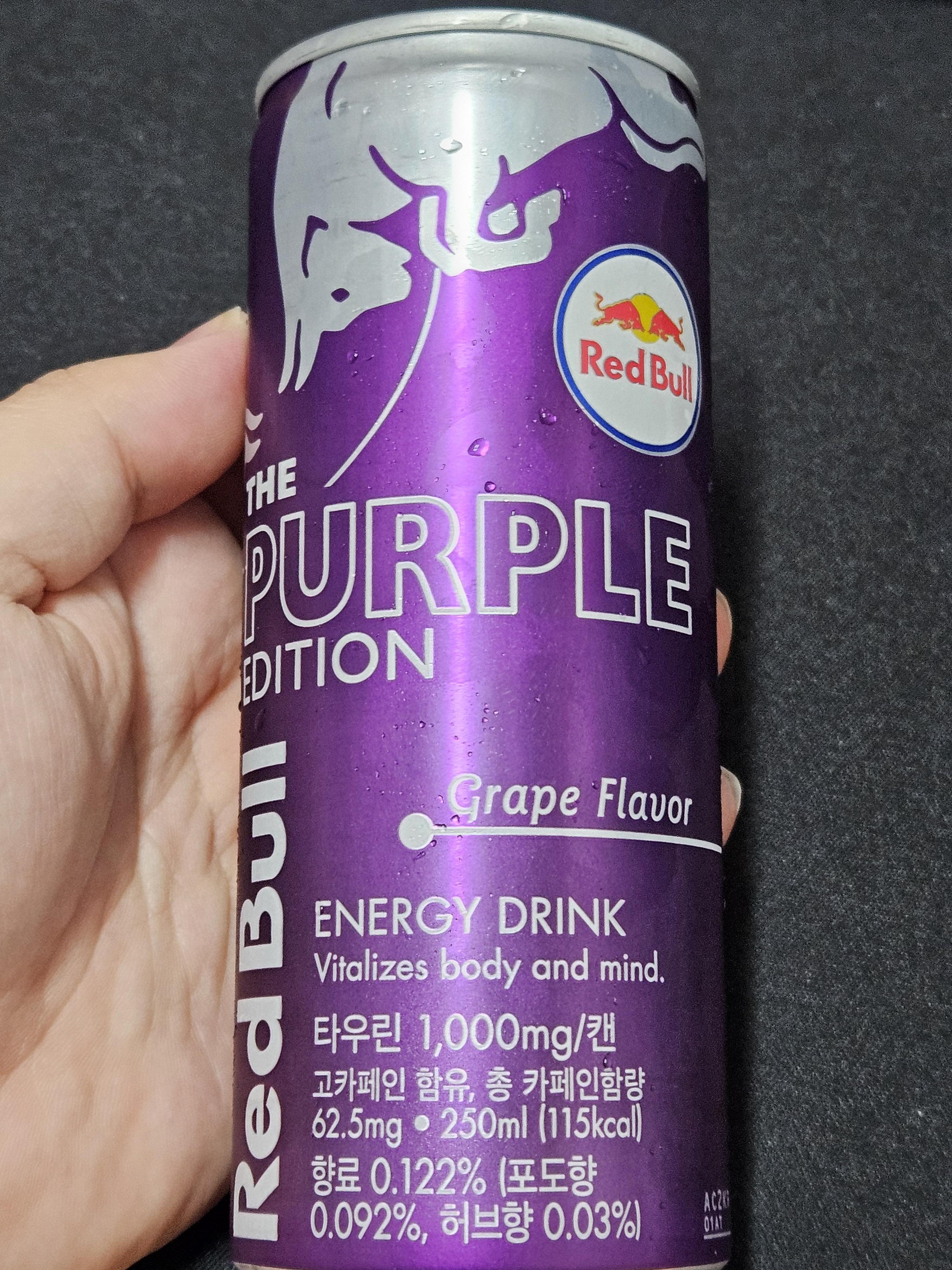 레드불 퍼플 에디션
