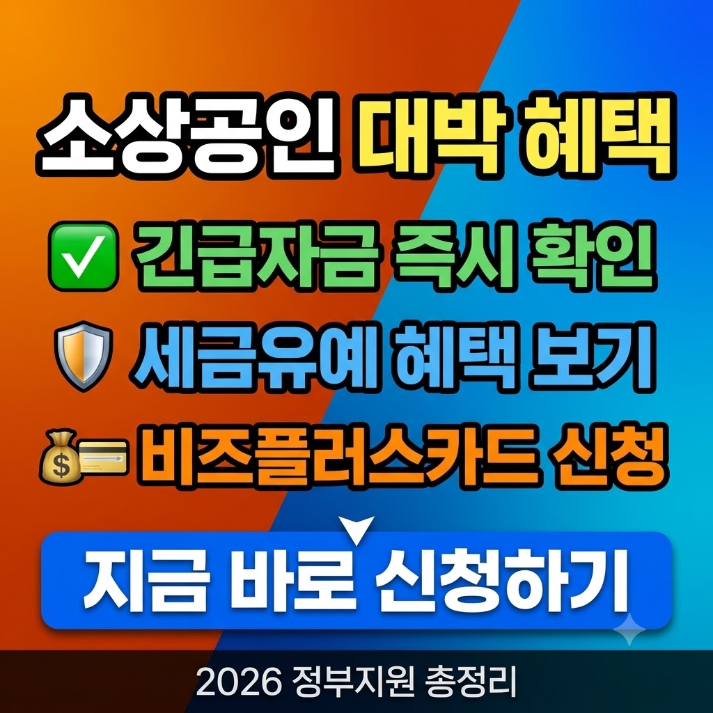 기아 PV5 카고 공식 가격표와 '소상공인 30% 가산' 포함 실구매가 시뮬레이션 관련사진