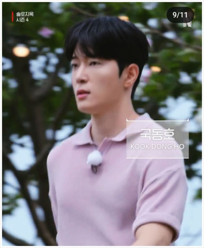 국동호 나이 프로필 및 학폭 의혹 진실 공방 총정리: 솔로지옥4 회계사 출연자의 모든 것