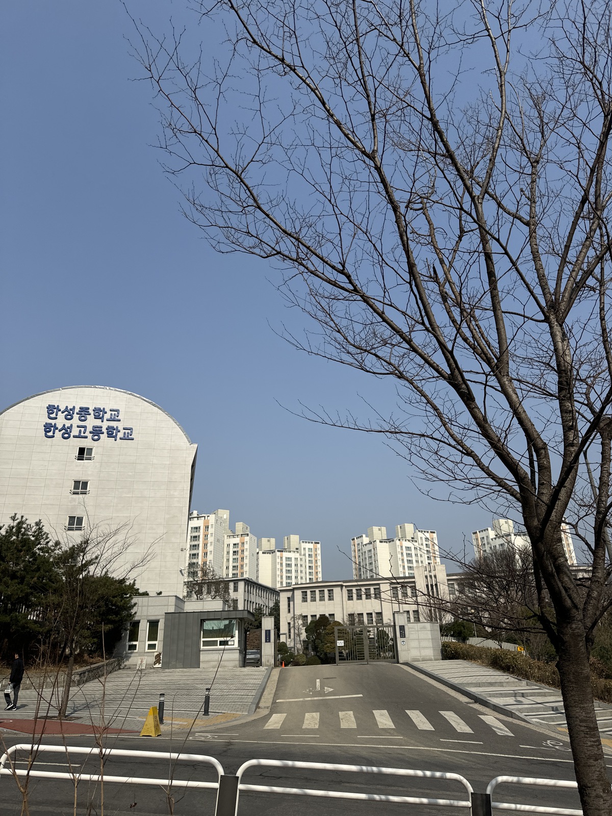 e편한세상신촌-임장-사진4