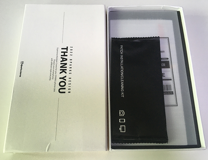 강화유리-상자-연-상태