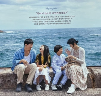 2020 독립영화 나는 보리