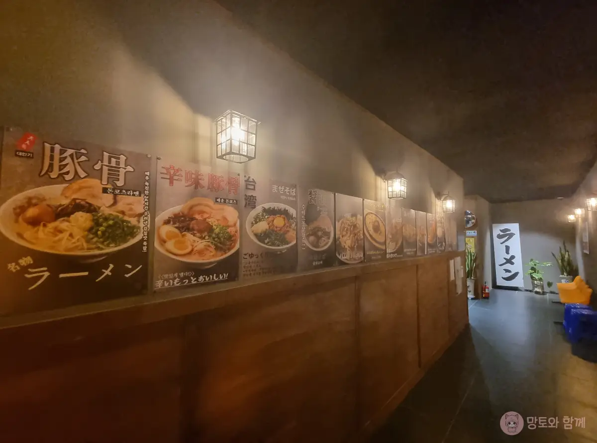 벽메뉴