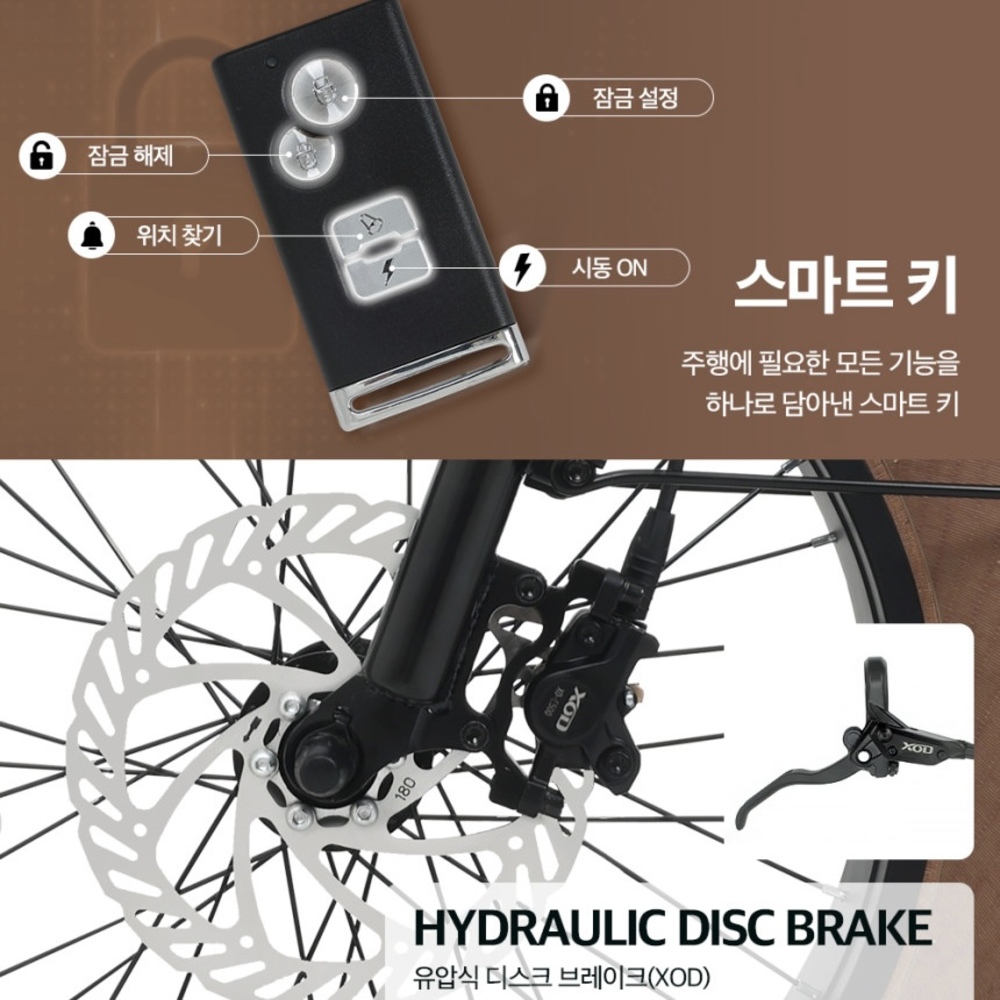 AU테크 엑스트랙 몬스터 전기자전거 추천 - 수원 자토바이 매장